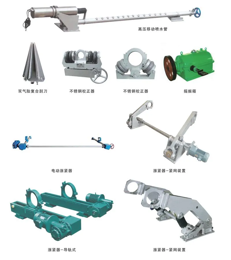 Spare Parts (tensioners, showers)