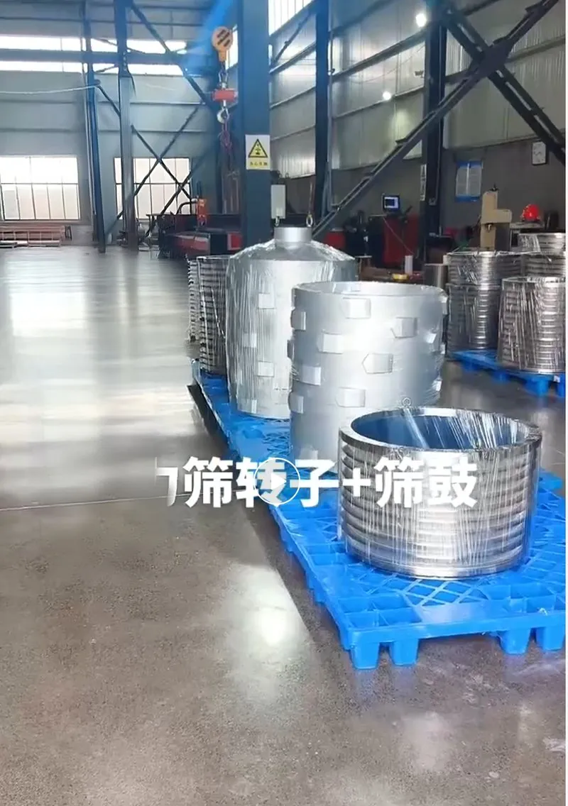 Pulper Rotor Blades